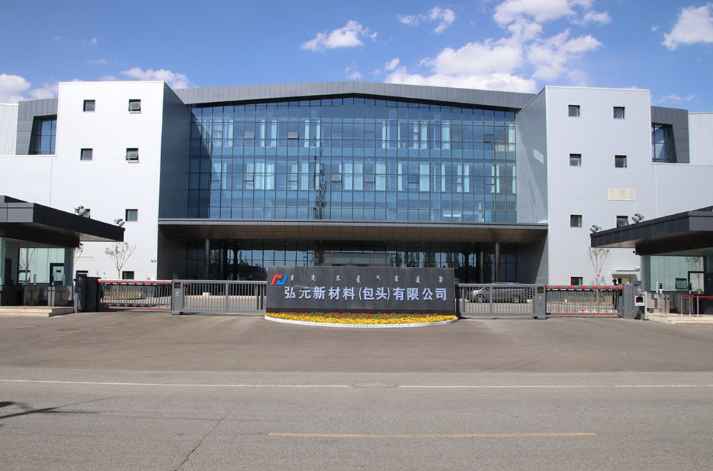 内蒙弘元能源科技（包头）有限公司15万吨/高纯工业硅项目