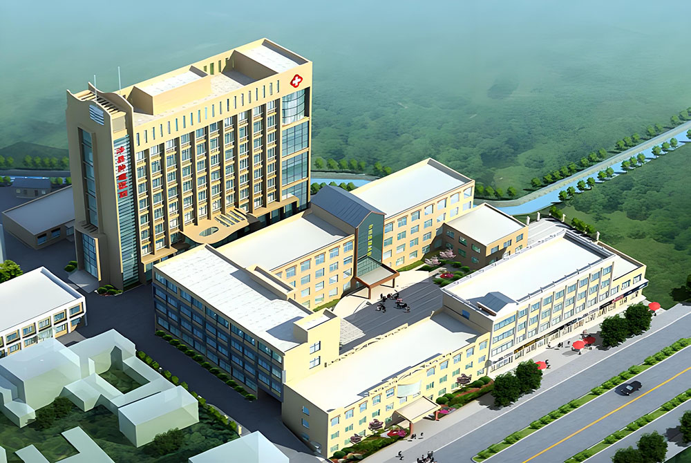 邯郸市涉县肿瘤医院